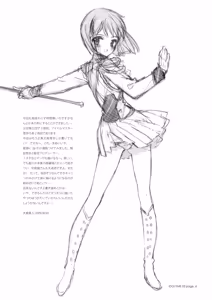 Page 1031 of Shoujo Kishidan & INKPOT Dai Doujin Collection 1994-2022 - preview thumbnail