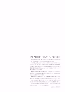 Page 1089 of Shoujo Kishidan & INKPOT Dai Doujin Collection 1994-2022 - preview thumbnail
