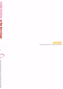 Page 1095 of Shoujo Kishidan & INKPOT Dai Doujin Collection 1994-2022 - preview thumbnail