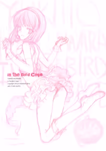 Page 1096 of Shoujo Kishidan & INKPOT Dai Doujin Collection 1994-2022 - preview thumbnail