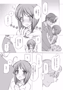 Page 1104 of Shoujo Kishidan & INKPOT Dai Doujin Collection 1994-2022 - preview thumbnail