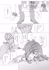 Page 1111 of Shoujo Kishidan & INKPOT Dai Doujin Collection 1994-2022 - preview thumbnail