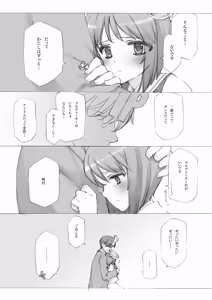 Page 1132 of Shoujo Kishidan & INKPOT Dai Doujin Collection 1994-2022 - preview thumbnail