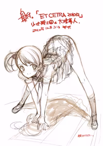 Page 1153 of Shoujo Kishidan & INKPOT Dai Doujin Collection 1994-2022 - preview thumbnail
