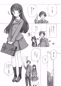 Page 1160 of Shoujo Kishidan & INKPOT Dai Doujin Collection 1994-2022 - preview thumbnail