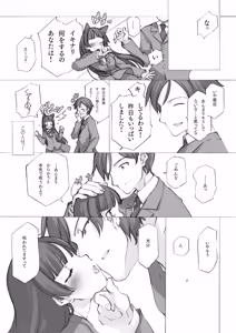 Page 1162 of Shoujo Kishidan & INKPOT Dai Doujin Collection 1994-2022 - preview thumbnail