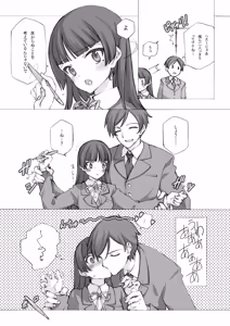 Page 1163 of Shoujo Kishidan & INKPOT Dai Doujin Collection 1994-2022 - preview thumbnail