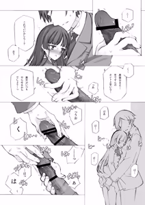 Page 1164 of Shoujo Kishidan & INKPOT Dai Doujin Collection 1994-2022 - preview thumbnail