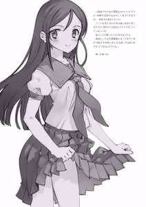 Page 1176 of Shoujo Kishidan & INKPOT Dai Doujin Collection 1994-2022 - preview thumbnail