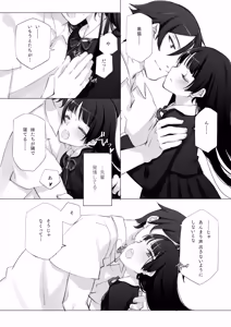 Page 1192 of Shoujo Kishidan & INKPOT Dai Doujin Collection 1994-2022 - preview thumbnail