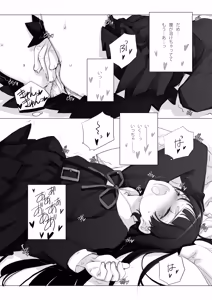Page 1197 of Shoujo Kishidan & INKPOT Dai Doujin Collection 1994-2022 - preview thumbnail