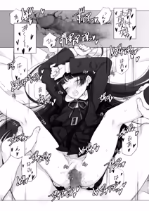 Page 1198 of Shoujo Kishidan & INKPOT Dai Doujin Collection 1994-2022 - preview thumbnail