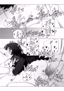 Page 1204 of Shoujo Kishidan & INKPOT Dai Doujin Collection 1994-2022 - preview thumbnail