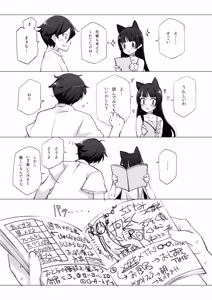 Page 1214 of Shoujo Kishidan & INKPOT Dai Doujin Collection 1994-2022 - preview thumbnail