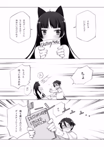 Page 1215 of Shoujo Kishidan & INKPOT Dai Doujin Collection 1994-2022 - preview thumbnail