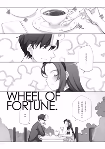 Page 1226 of Shoujo Kishidan & INKPOT Dai Doujin Collection 1994-2022 - preview thumbnail