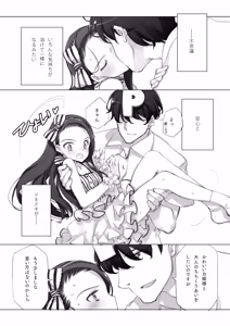 Page 1237 of Shoujo Kishidan & INKPOT Dai Doujin Collection 1994-2022 - preview thumbnail