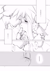 Page 126 of Shoujo Kishidan & INKPOT Dai Doujin Collection 1994-2022 - preview thumbnail