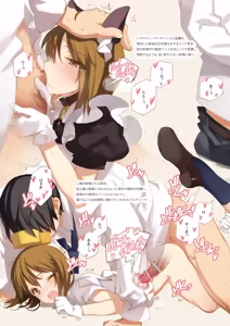 Page 1280 of Shoujo Kishidan & INKPOT Dai Doujin Collection 1994-2022 - preview thumbnail
