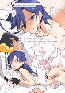 Page 1300 of Shoujo Kishidan & INKPOT Dai Doujin Collection 1994-2022 - preview thumbnail