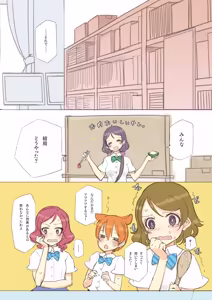 Page 1413 of Shoujo Kishidan & INKPOT Dai Doujin Collection 1994-2022 - preview thumbnail