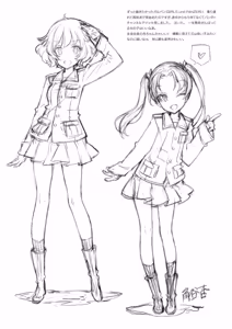 Page 1531 of Shoujo Kishidan & INKPOT Dai Doujin Collection 1994-2022 - preview thumbnail