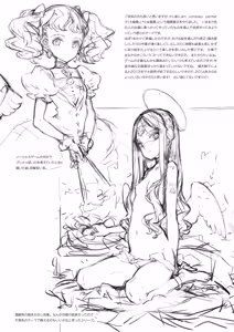 Page 1533 of Shoujo Kishidan & INKPOT Dai Doujin Collection 1994-2022 - preview thumbnail