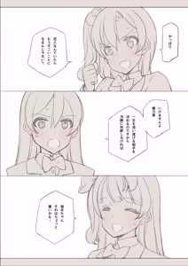 Page 1569 of Shoujo Kishidan & INKPOT Dai Doujin Collection 1994-2022 - preview thumbnail