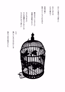 Page 1594 of Shoujo Kishidan & INKPOT Dai Doujin Collection 1994-2022 - preview thumbnail