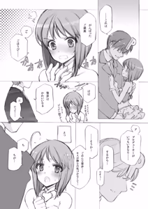 Page 1598 of Shoujo Kishidan & INKPOT Dai Doujin Collection 1994-2022 - preview thumbnail