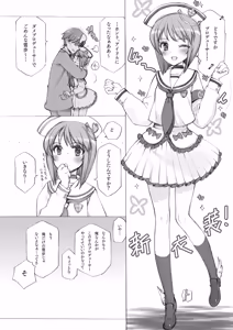 Page 1622 of Shoujo Kishidan & INKPOT Dai Doujin Collection 1994-2022 - preview thumbnail