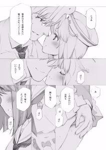 Page 1624 of Shoujo Kishidan & INKPOT Dai Doujin Collection 1994-2022 - preview thumbnail