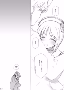 Page 1627 of Shoujo Kishidan & INKPOT Dai Doujin Collection 1994-2022 - preview thumbnail