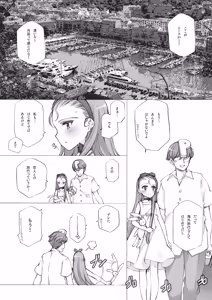 Page 1628 of Shoujo Kishidan & INKPOT Dai Doujin Collection 1994-2022 - preview thumbnail