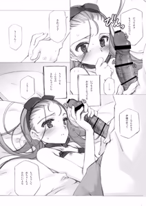 Page 1634 of Shoujo Kishidan & INKPOT Dai Doujin Collection 1994-2022 - preview thumbnail