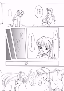 Page 164 of Shoujo Kishidan & INKPOT Dai Doujin Collection 1994-2022 - preview thumbnail