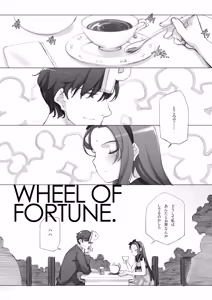 Page 1652 of Shoujo Kishidan & INKPOT Dai Doujin Collection 1994-2022 - preview thumbnail
