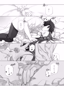 Page 1662 of Shoujo Kishidan & INKPOT Dai Doujin Collection 1994-2022 - preview thumbnail