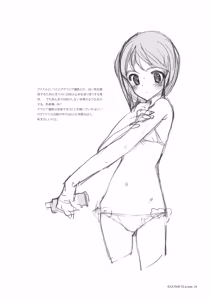 Page 1687 of Shoujo Kishidan & INKPOT Dai Doujin Collection 1994-2022 - preview thumbnail