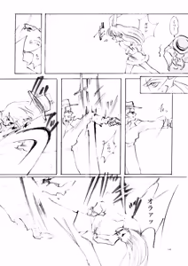 Page 233 of Shoujo Kishidan & INKPOT Dai Doujin Collection 1994-2022 - preview thumbnail