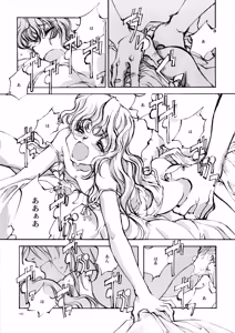 Page 278 of Shoujo Kishidan & INKPOT Dai Doujin Collection 1994-2022 - preview thumbnail