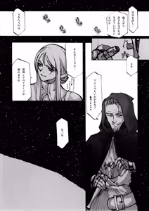 Page 303 of Shoujo Kishidan & INKPOT Dai Doujin Collection 1994-2022 - preview thumbnail