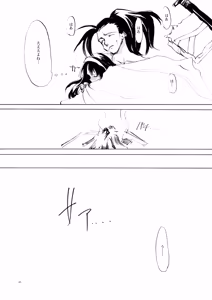 Page 396 of Shoujo Kishidan & INKPOT Dai Doujin Collection 1994-2022 - preview thumbnail