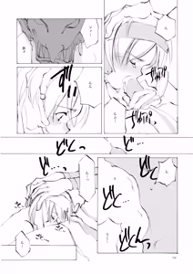 Page 551 of Shoujo Kishidan & INKPOT Dai Doujin Collection 1994-2022 - preview thumbnail