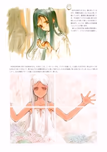 Page 577 of Shoujo Kishidan & INKPOT Dai Doujin Collection 1994-2022 - preview thumbnail