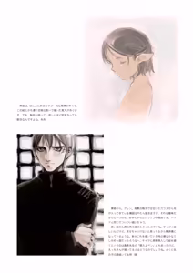 Page 597 of Shoujo Kishidan & INKPOT Dai Doujin Collection 1994-2022 - preview thumbnail