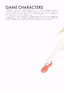 Page 606 of Shoujo Kishidan & INKPOT Dai Doujin Collection 1994-2022 - preview thumbnail