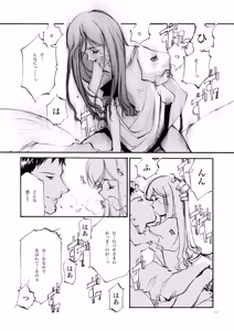 Page 751 of Shoujo Kishidan & INKPOT Dai Doujin Collection 1994-2022 - preview thumbnail