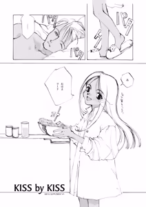 Page 790 of Shoujo Kishidan & INKPOT Dai Doujin Collection 1994-2022 - preview thumbnail