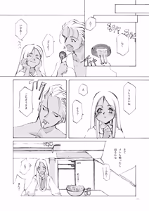 Page 809 of Shoujo Kishidan & INKPOT Dai Doujin Collection 1994-2022 - preview thumbnail